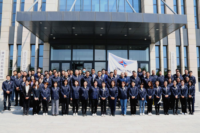 航空集團組織參觀沈陽正風(fēng)肅紀大數(shù)據(jù)監(jiān)督警示教育展示館