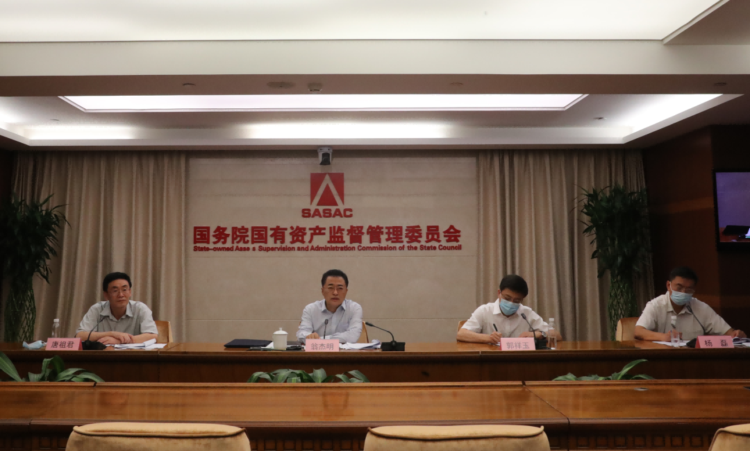 國務(wù)院國資委啟動振興東北央地百對企業(yè)協(xié)作行動，推動?xùn)|北地區(qū)國有企業(yè)高質(zhì)量發(fā)展