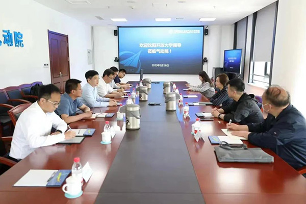 深化交流合作 推動(dòng)科研成果轉(zhuǎn)化｜沈陽航空產(chǎn)業(yè)集團(tuán)、沈陽開放大學(xué)到航空工業(yè)空氣動(dòng)力研究院沈陽新區(qū)調(diào)研
