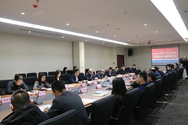 沈陽航空產(chǎn)業(yè)集團舉辦“園企融合雙引擎，環(huán)境之優(yōu)聚發(fā)展”主題座談會